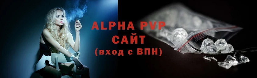 купить   даркнет официальный сайт  A PVP мука  Северобайкальск  МЕГА сайт 