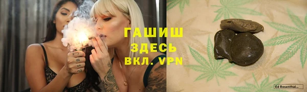 молекула духа Верхнеуральск